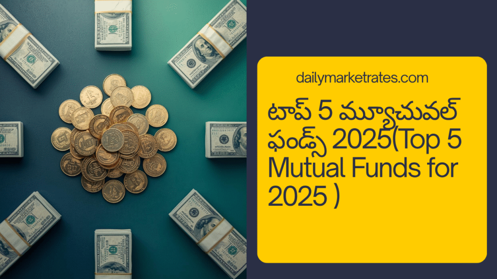 Top 5 Mutual Funds 2025